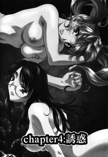 [Nakamura Uzuki] Iseiai Hakusho - Heterosexuality 1 Fhentai - Page 75