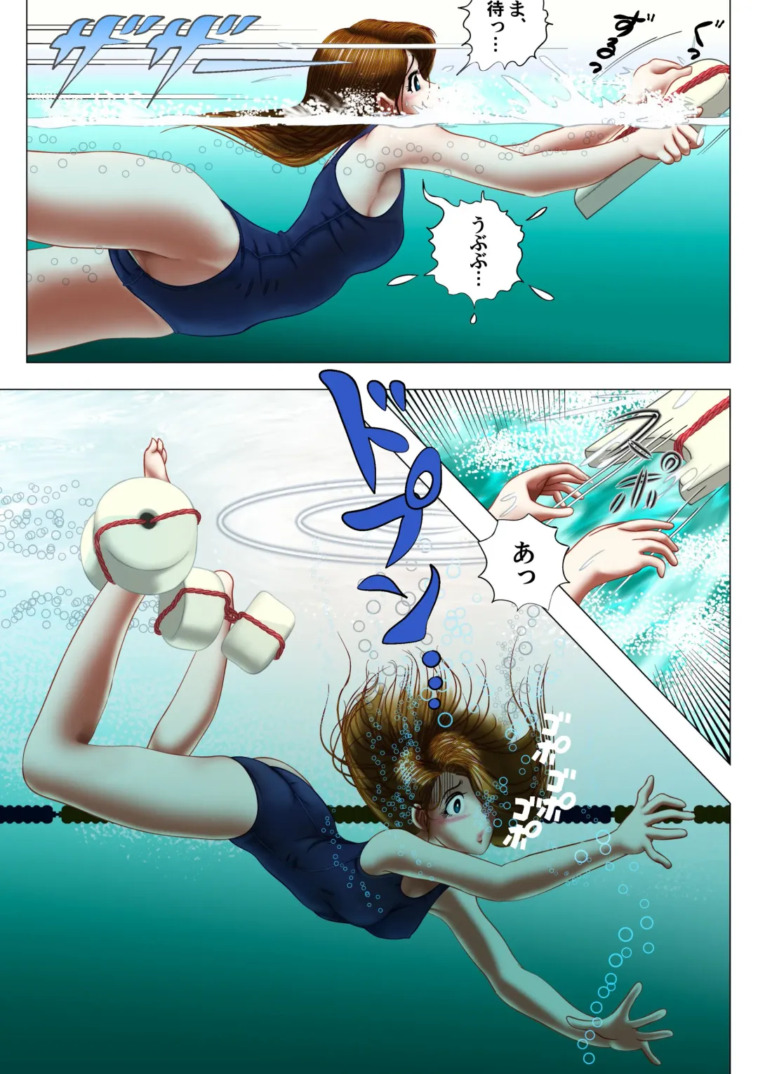 Hensachi Onna to School Mizugi Fhentai - Page 13