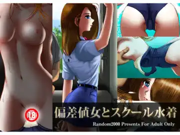 Read Hensachi Onna to School Mizugi - Fhentai