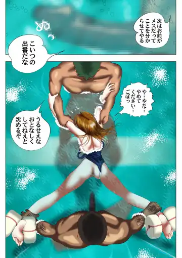 Hensachi Onna to School Mizugi Fhentai - Page 23