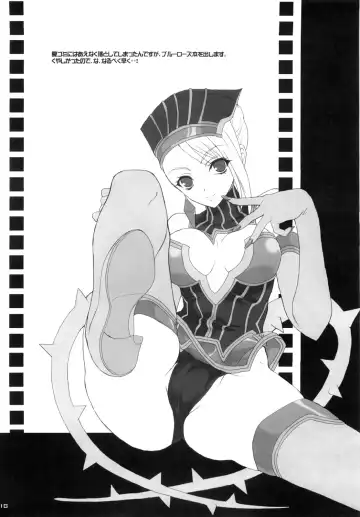 [Hasei Agana] Happiness Fhentai - Page 17