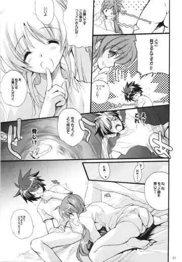 [Hasei Agana] Happiness Fhentai - Page 20