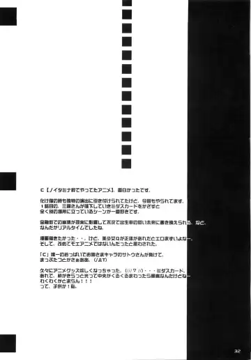 [Hasei Agana] Happiness Fhentai - Page 31