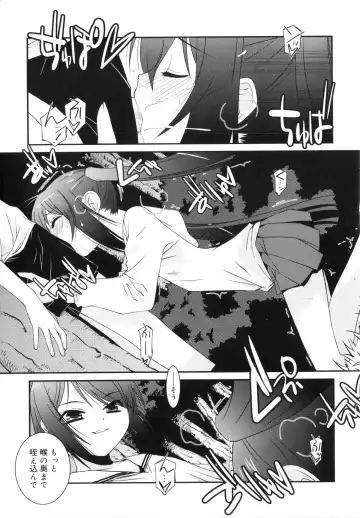 [Mizuki Eimu] Trick And Treat Fhentai.net - Page 148