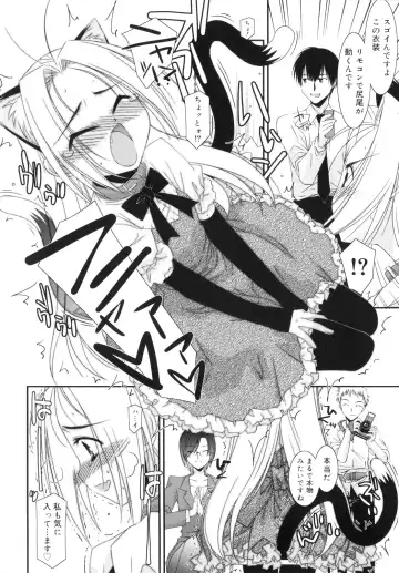 [Mizuki Eimu] Trick And Treat Fhentai.net - Page 187