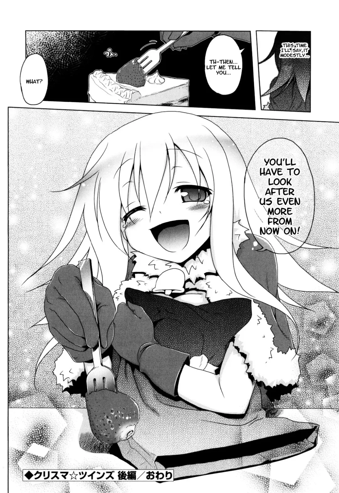 [Akazawa Red] Christmas Twins Kouhen Fhentai.net - Page 22