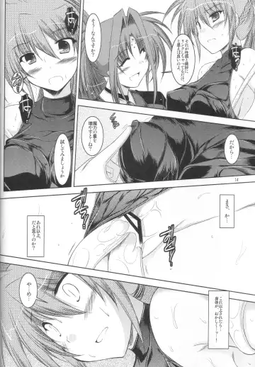 [Ibuki Pon] ADMIRAL FALSIFIED Fhentai - Page 11