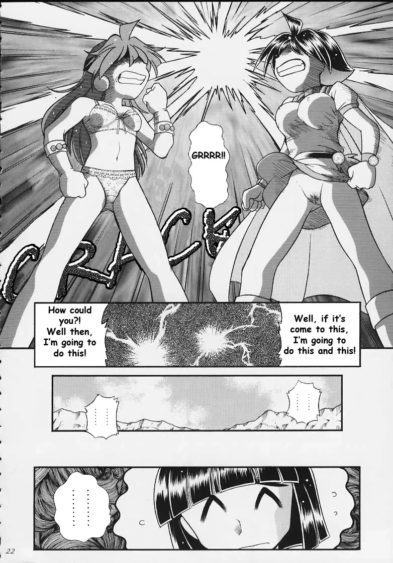 [J.sairo] Slayers Tiny Fhentai - Page 20