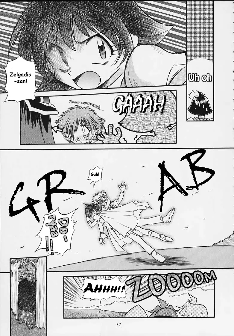 [J.sairo] Slayers Tiny Fhentai - Page 9