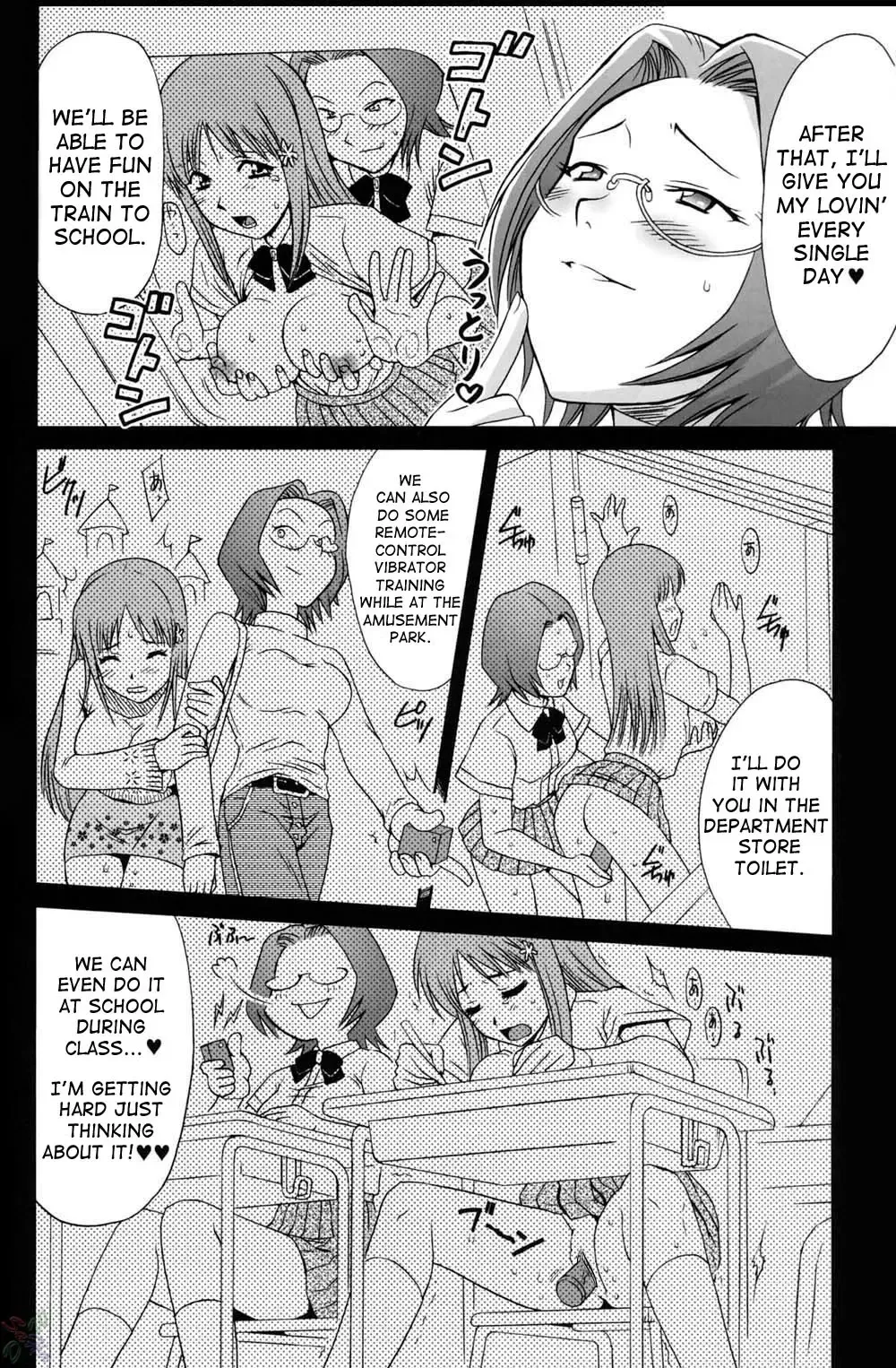 [Momoya Show-neko] Orihime-chan de GO (decensored) Fhentai - Page 14