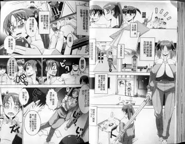 [Hg Chagawa] Mesuinu no Hibi | 牝犬的日子 Fhentai - Page 25