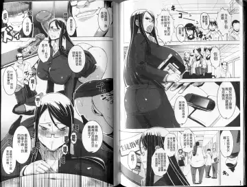 [Hg Chagawa] Mesuinu no Hibi | 牝犬的日子 Fhentai - Page 42