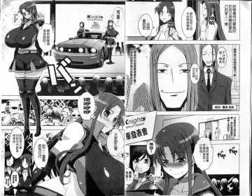 [Hg Chagawa] Mesuinu no Hibi | 牝犬的日子 Fhentai - Page 6