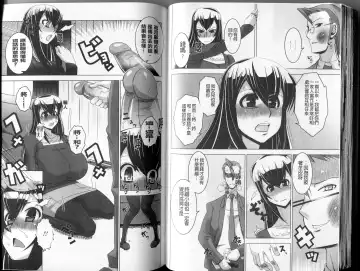 [Hg Chagawa] Mesuinu no Hibi | 牝犬的日子 Fhentai - Page 62