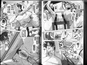 [Hg Chagawa] Mesuinu no Hibi | 牝犬的日子 Fhentai - Page 76