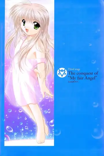 [Yamamoto Kazue] My Fair Angel Visual Fanbook Fhentai.net - Page 58