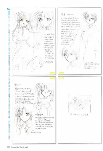 [Yamamoto Kazue] My Fair Angel Visual Fanbook Fhentai.net - Page 81