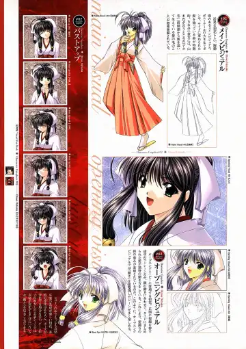 [Yamamoto Kazue] Natsukagura Visual FanBook Fhentai - Page 10