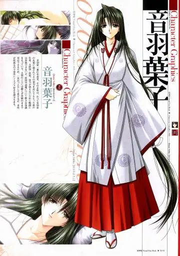 [Yamamoto Kazue] Natsukagura Visual FanBook Fhentai - Page 11