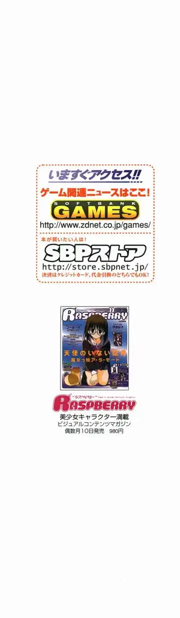 [Yamamoto Kazue] Natsukagura Visual FanBook Fhentai - Page 119