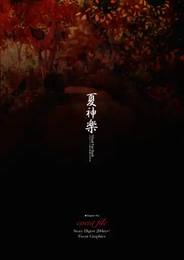 [Yamamoto Kazue] Natsukagura Visual FanBook Fhentai - Page 18