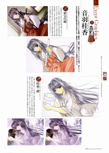 [Yamamoto Kazue] Natsukagura Visual FanBook Fhentai - Page 31