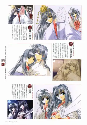 [Yamamoto Kazue] Natsukagura Visual FanBook Fhentai - Page 32