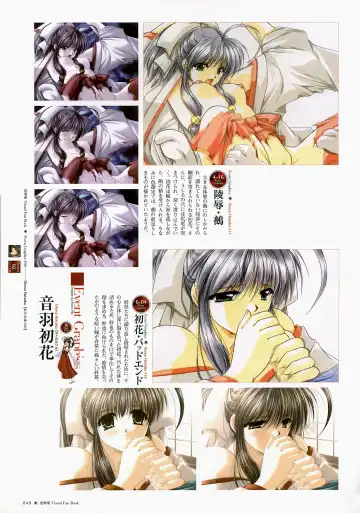 [Yamamoto Kazue] Natsukagura Visual FanBook Fhentai - Page 50