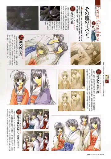 [Yamamoto Kazue] Natsukagura Visual FanBook Fhentai - Page 67