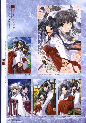 [Yamamoto Kazue] Natsukagura Visual FanBook Fhentai - Page 72