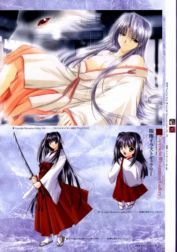 [Yamamoto Kazue] Natsukagura Visual FanBook Fhentai - Page 78