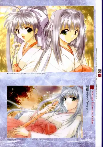 [Yamamoto Kazue] Natsukagura Visual FanBook Fhentai - Page 80