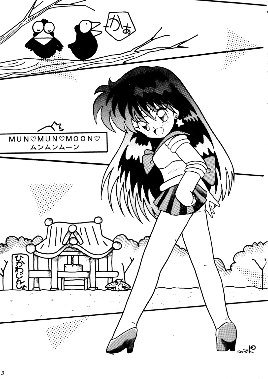 [R-koga] Mun Mun Moon Fhentai - Page 2