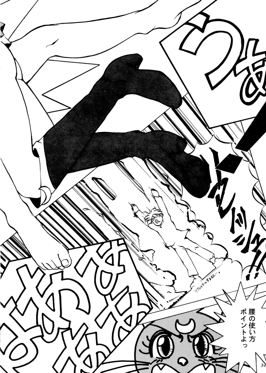 [R-koga] Mun Mun Moon Fhentai - Page 29