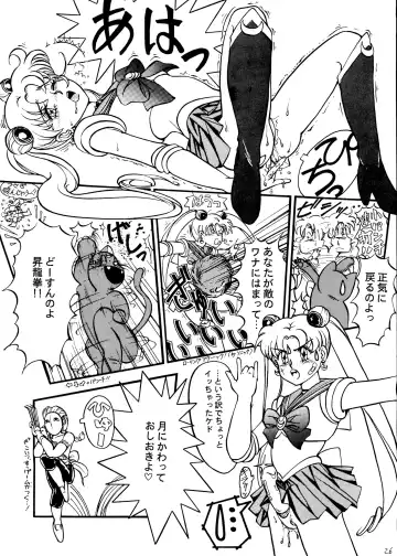 [R-koga] Mun Mun Moon Fhentai - Page 25