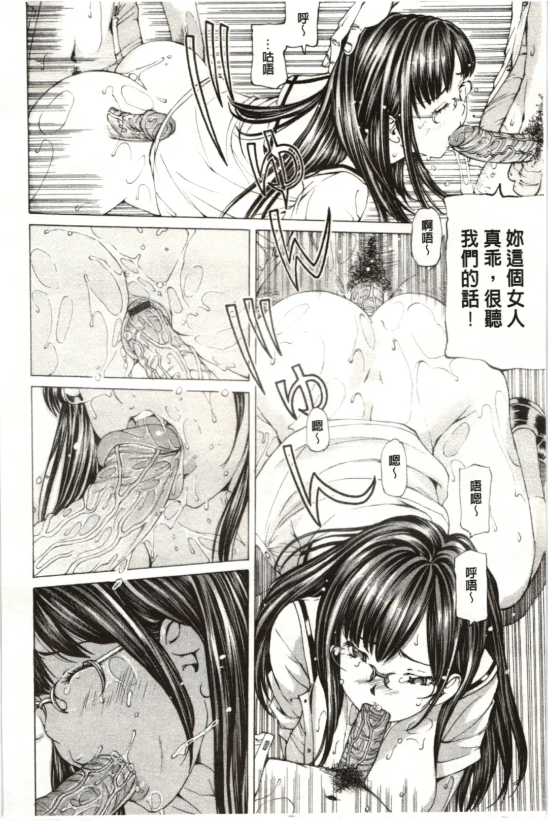 [Nohara Hiromi] M-kko Sekkan Club - Masochistic JK Spanking CLUB!!!! Fhentai - Page 105