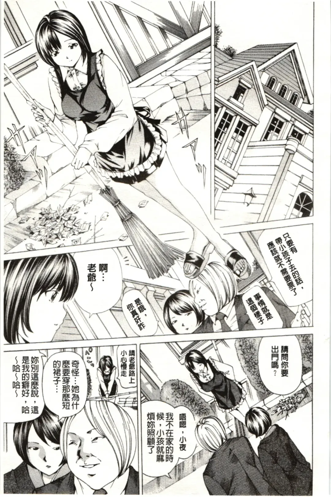 [Nohara Hiromi] M-kko Sekkan Club - Masochistic JK Spanking CLUB!!!! Fhentai - Page 128