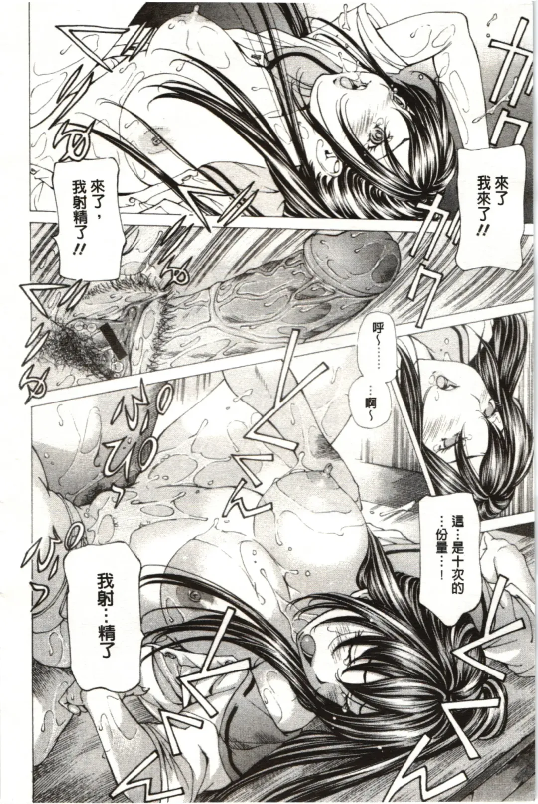 [Nohara Hiromi] M-kko Sekkan Club - Masochistic JK Spanking CLUB!!!! Fhentai - Page 21