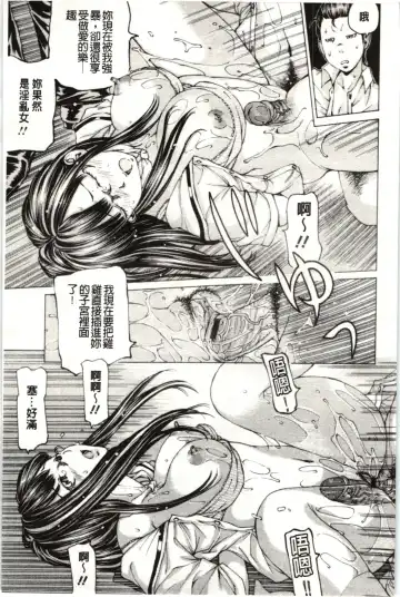 [Nohara Hiromi] M-kko Sekkan Club - Masochistic JK Spanking CLUB!!!! Fhentai - Page 100