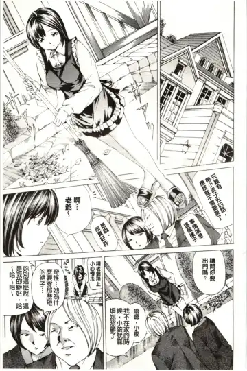 [Nohara Hiromi] M-kko Sekkan Club - Masochistic JK Spanking CLUB!!!! Fhentai - Page 128