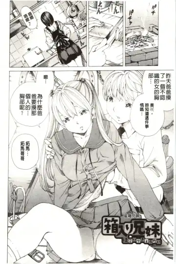 [Nohara Hiromi] M-kko Sekkan Club - Masochistic JK Spanking CLUB!!!! Fhentai - Page 129