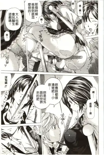 [Nohara Hiromi] M-kko Sekkan Club - Masochistic JK Spanking CLUB!!!! Fhentai - Page 138