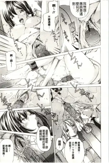 [Nohara Hiromi] M-kko Sekkan Club - Masochistic JK Spanking CLUB!!!! Fhentai - Page 140