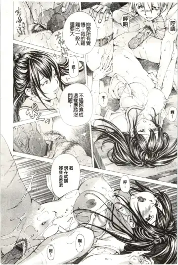 [Nohara Hiromi] M-kko Sekkan Club - Masochistic JK Spanking CLUB!!!! Fhentai - Page 17