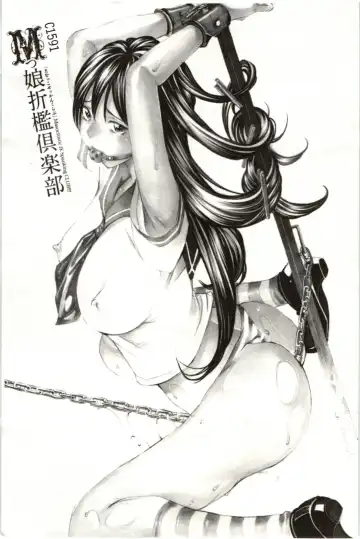 [Nohara Hiromi] M-kko Sekkan Club - Masochistic JK Spanking CLUB!!!! Fhentai - Page 2