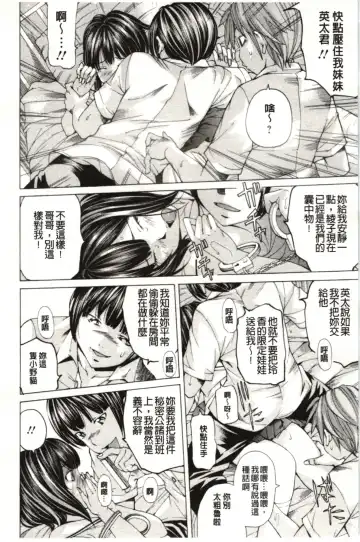 [Nohara Hiromi] M-kko Sekkan Club - Masochistic JK Spanking CLUB!!!! Fhentai - Page 51