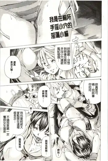 [Nohara Hiromi] M-kko Sekkan Club - Masochistic JK Spanking CLUB!!!! Fhentai - Page 6