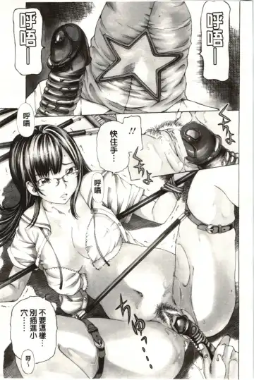 [Nohara Hiromi] M-kko Sekkan Club - Masochistic JK Spanking CLUB!!!! Fhentai - Page 84