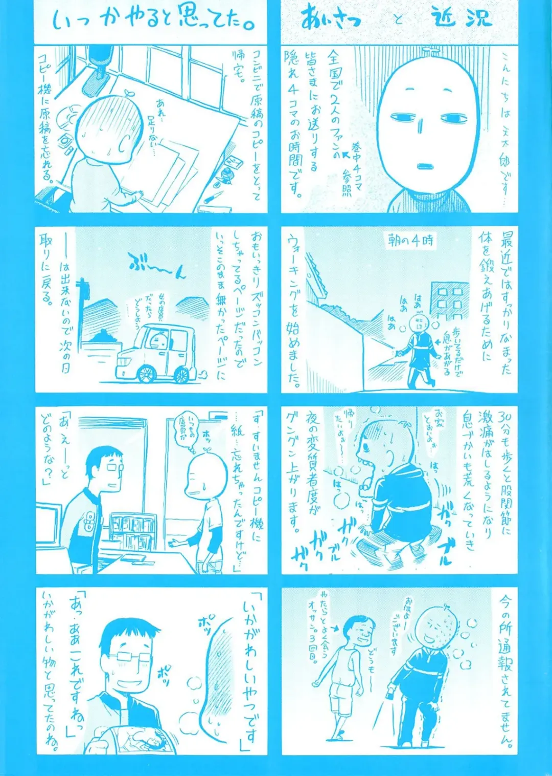 [Amatarou] flower Fhentai - Page 2