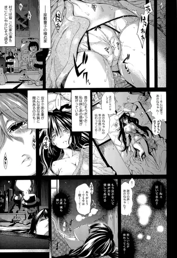 [Amatarou] flower Fhentai - Page 13